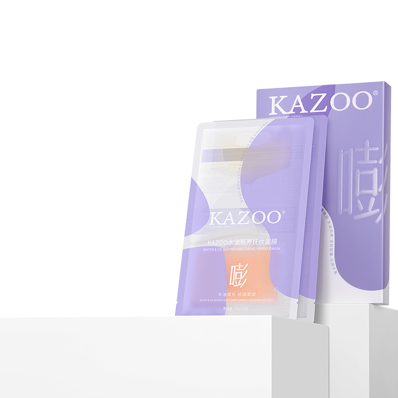 【券后价:143元】 【KAZOO】水油面膜淡化细纹 - kazoo旗舰店