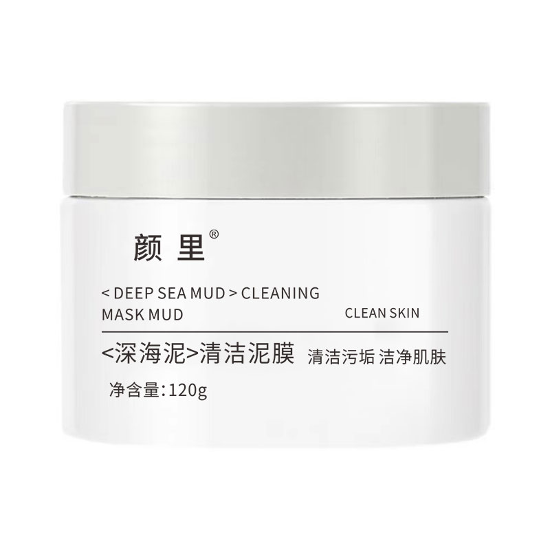 【券后价:13.91元】 2件5折！涂抹式深层清洁泥膜2罐 - 汐瑞旗舰店