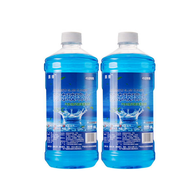 【券后价:6.8元】 【1.8L*2大桶装】腾缘低温防冻玻璃水