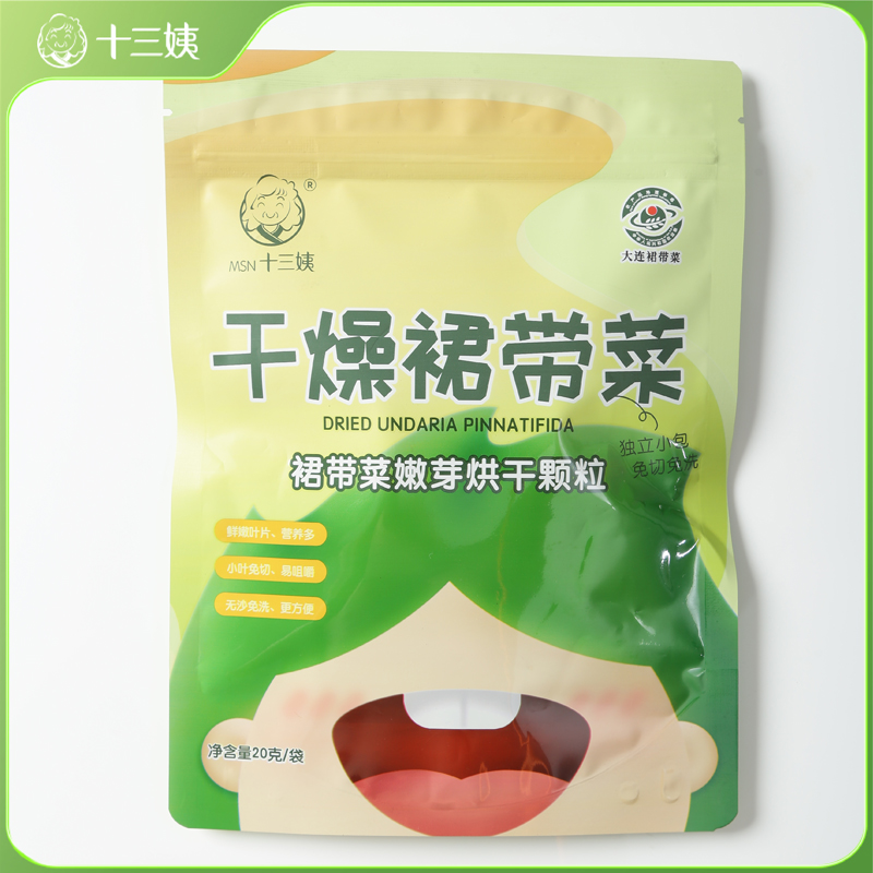 【券后价:9.9元】 【稳定签到】出口儿童辅食烘干裙带菜嫩芽 - 十三姨食品旗舰店