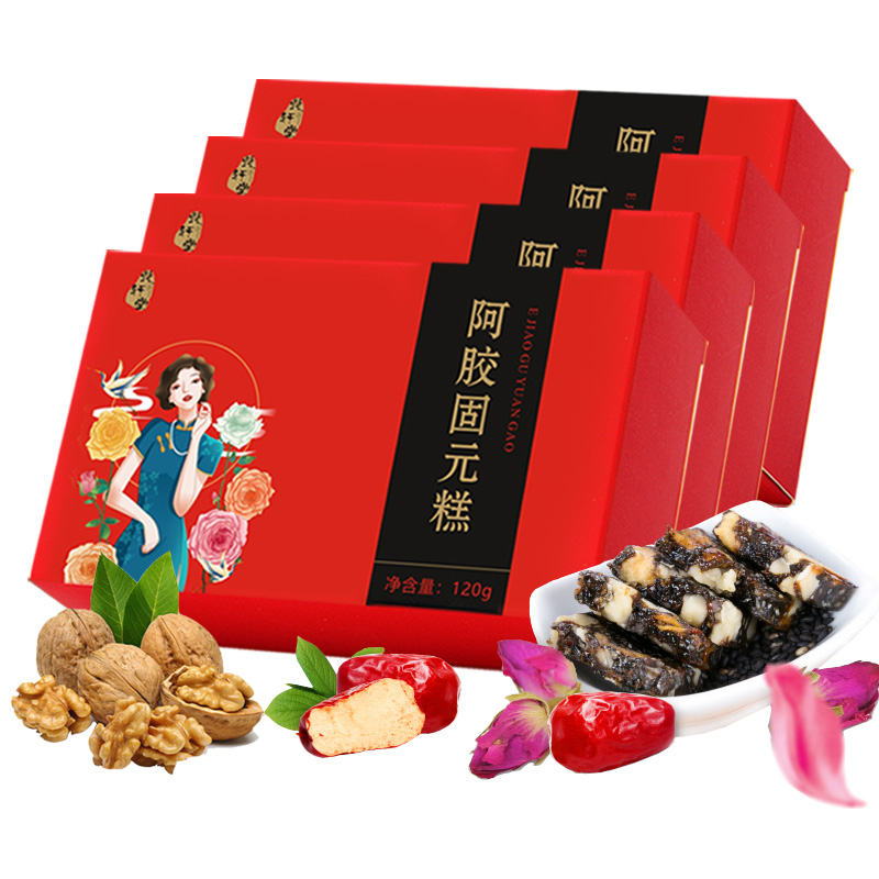 【券后价:19.9元】 【拍2件】甄轩堂红枣枸杞阿胶糕120g×2盒 - 甄轩堂旗舰店