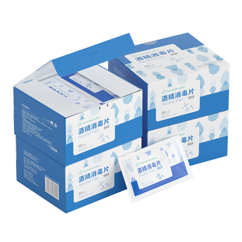 【券后价:13.8元】 【全棉时代】医用75度酒精消毒棉片 - 全棉时代官方旗舰店