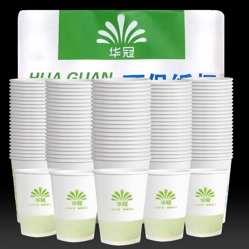【券后价:5.8元】 可签到！一次性纸杯245ml*100只