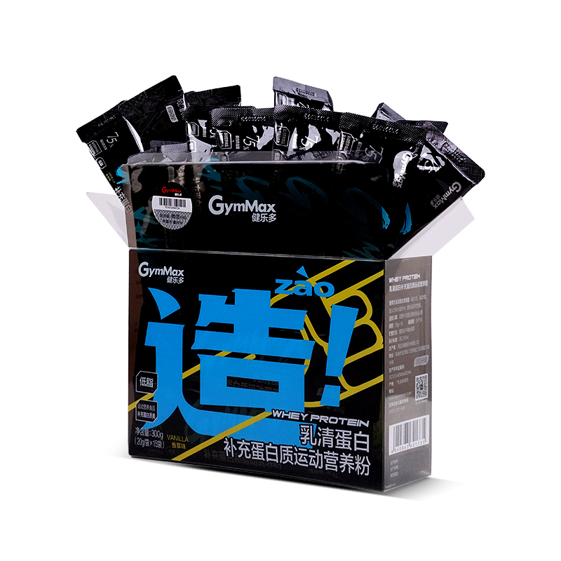 【券后价:88元】 淘金币+赠杯健乐多乳清蛋白粉健身减脂塑型 - 健乐多官方旗舰店