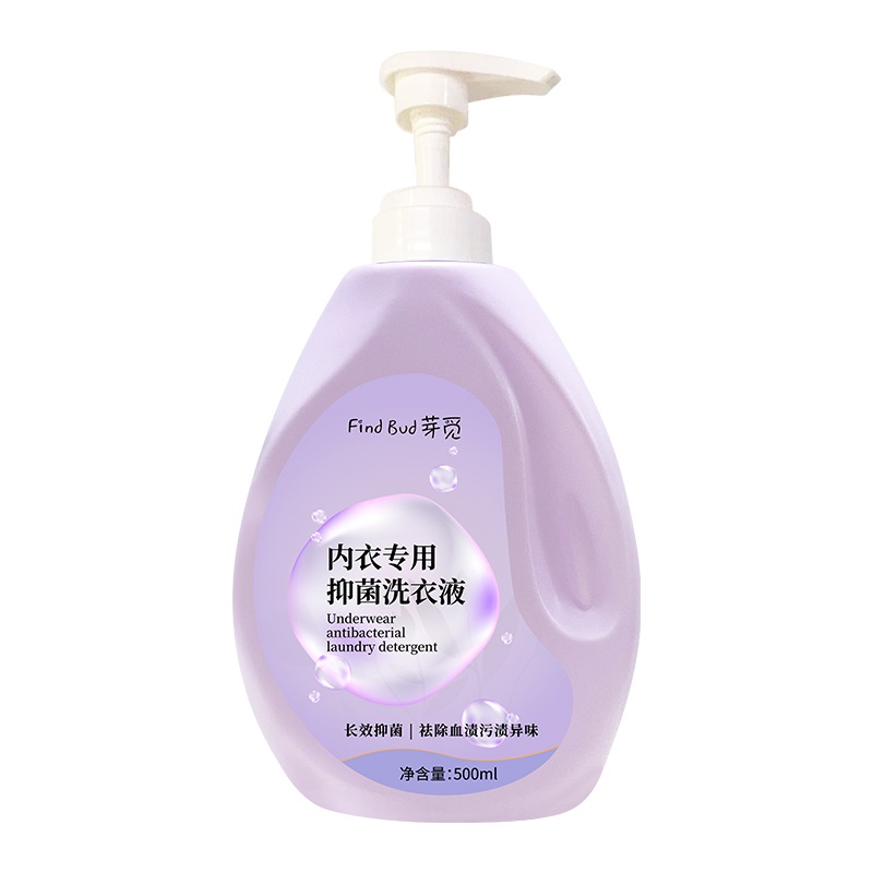 【券后价:6.9元】 签到！芽觅洗衣液内洗液家庭装1瓶 - findbud芽觅旗舰店
