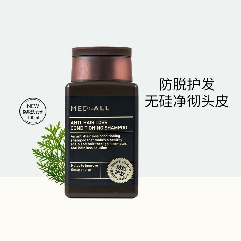 【券后价:9.9元】 MEDALL防脱发洗发露无硅油生姜洗发水100ml - medall旗舰店