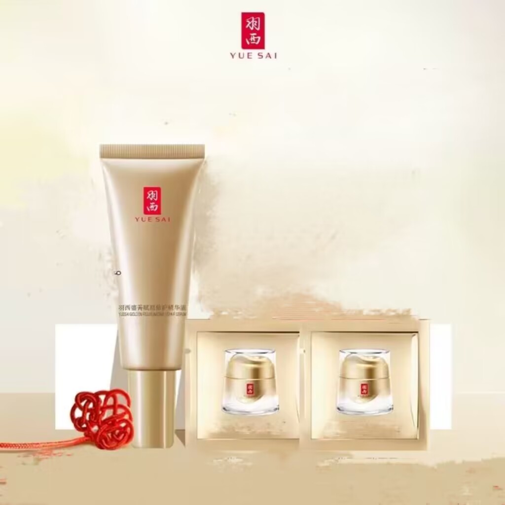 【券后价:39.9元】 羽西全新鎏金瓶精华7.5ml+鎏金面霜2ml*2 - 羽西官方旗舰店