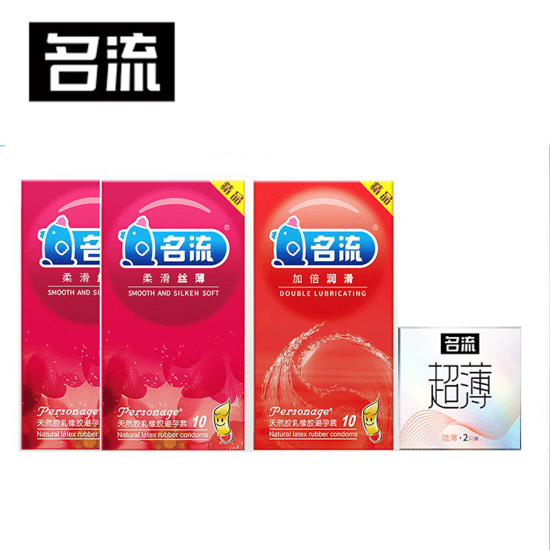 【券后价:10.1元】 【32只10.1秒杀！】名流超薄避孕套超值组合 - 名流官方旗舰店
