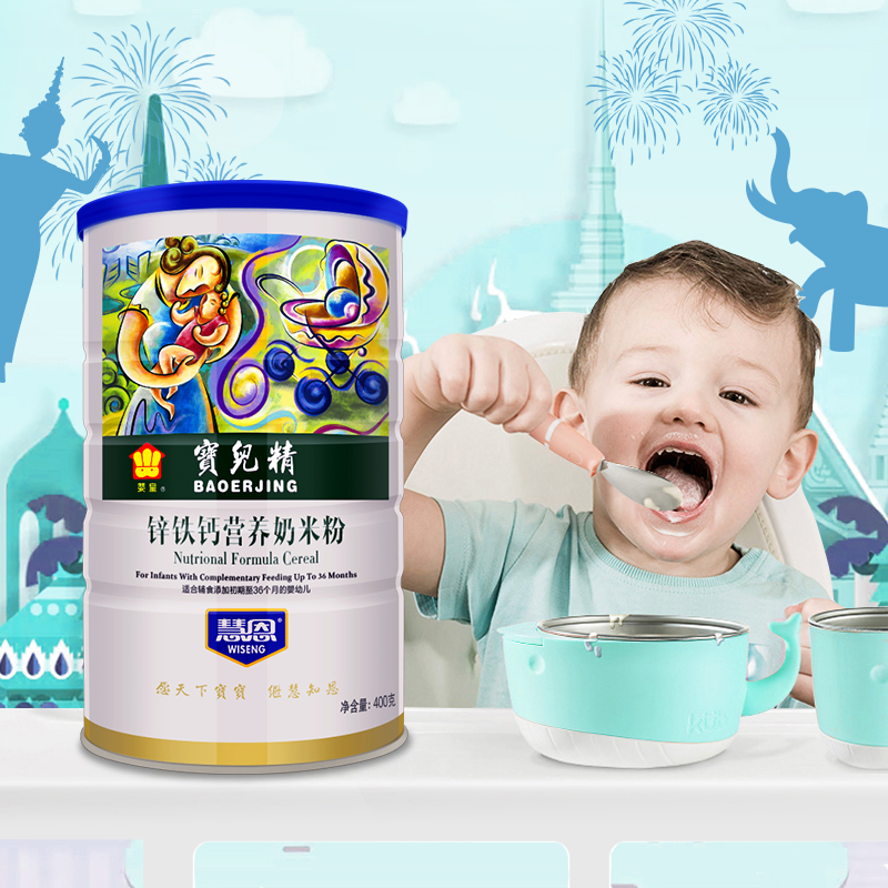 【券后价:16.9元】 免费试吃高铁婴幼儿米粉辅食米糊米乳罐装 - 慧恩旗舰店