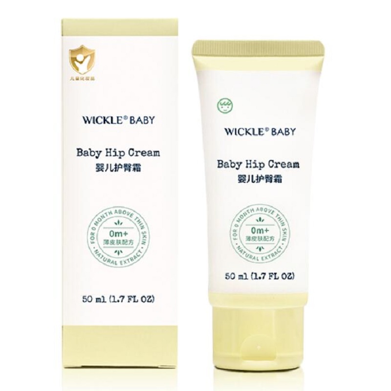 【券后价:39元】 wickle新生儿宝宝红屁护臀膏 - wickle旗舰店