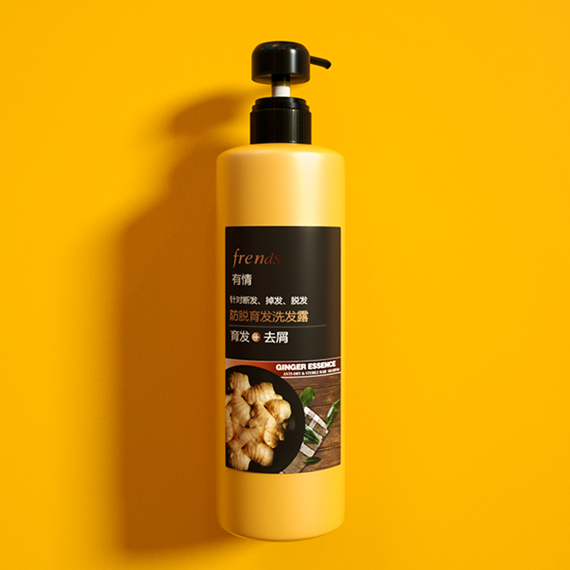 【券后价:9.9元】 【有情】防脱发生姜洗发水500ml