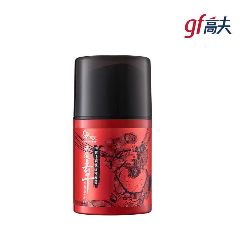【券后价:49元】 【高夫】恒时水润保湿强润霜50g - 高夫官方旗舰店