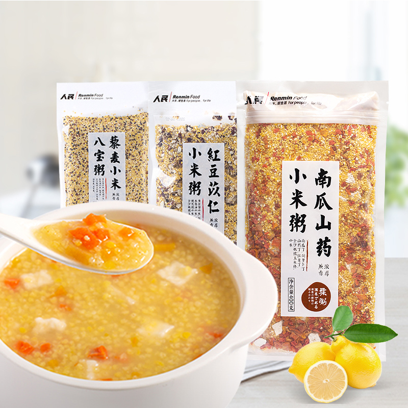 【券后价:14.9元】 【人民】养胃五谷杂粮小米粥 - 人民食品专营店