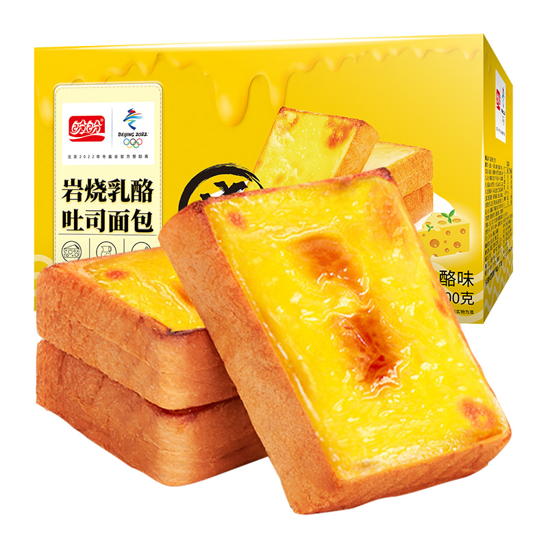 【券后价:13.9元】 【盼盼大牌】岩烧乳酪吐司500g×1箱 - 天猫超市