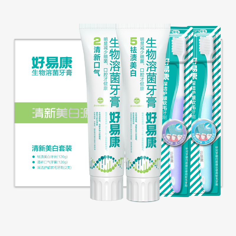 【券后价:39.8元】 好易康溶菌酶美白牙膏套装240g - 天猫超市