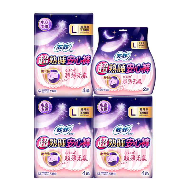 【券后价:61.9元】 60猫卡！苏菲超熟睡安心裤夜用L码42片 - 天猫超市