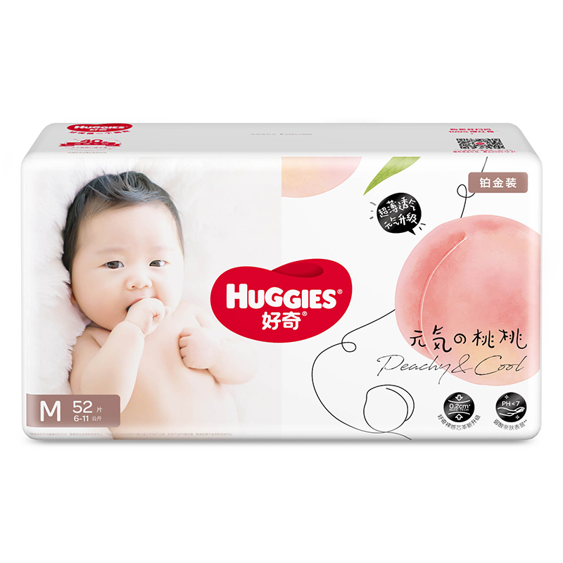 【券后价:104元】 拍3件！好奇铂金婴儿纸尿裤M52*3 - 天猫超市