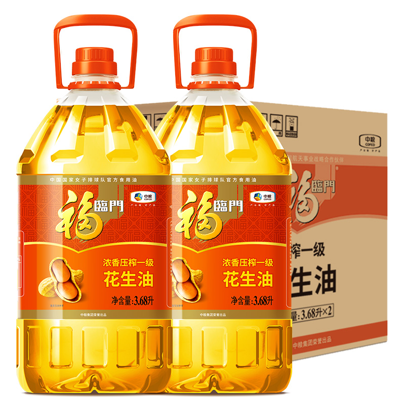 【券后价:122.1元】 【反20猫超卡】福临门压榨花生油3.68L*2桶 - 天猫超市