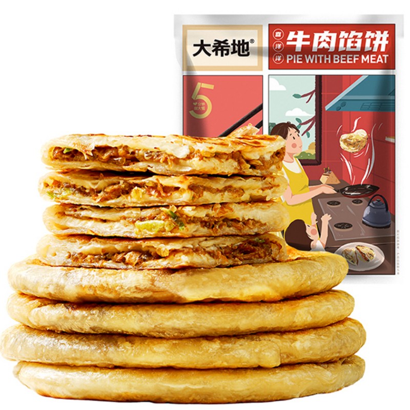 【券后价:59.2元】 4件大希地喜洋洋牛肉酥皮馅饼半成品520g*4 - 天猫超市