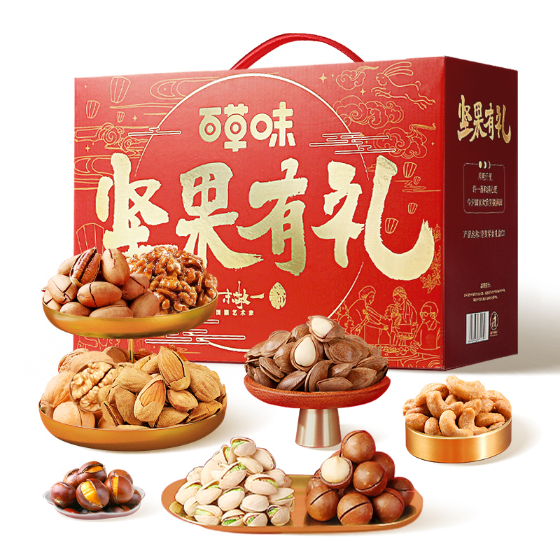 【券后价:99元】 15袋纯坚果！百草味年货坚果礼盒2060g - 百草味旗舰店