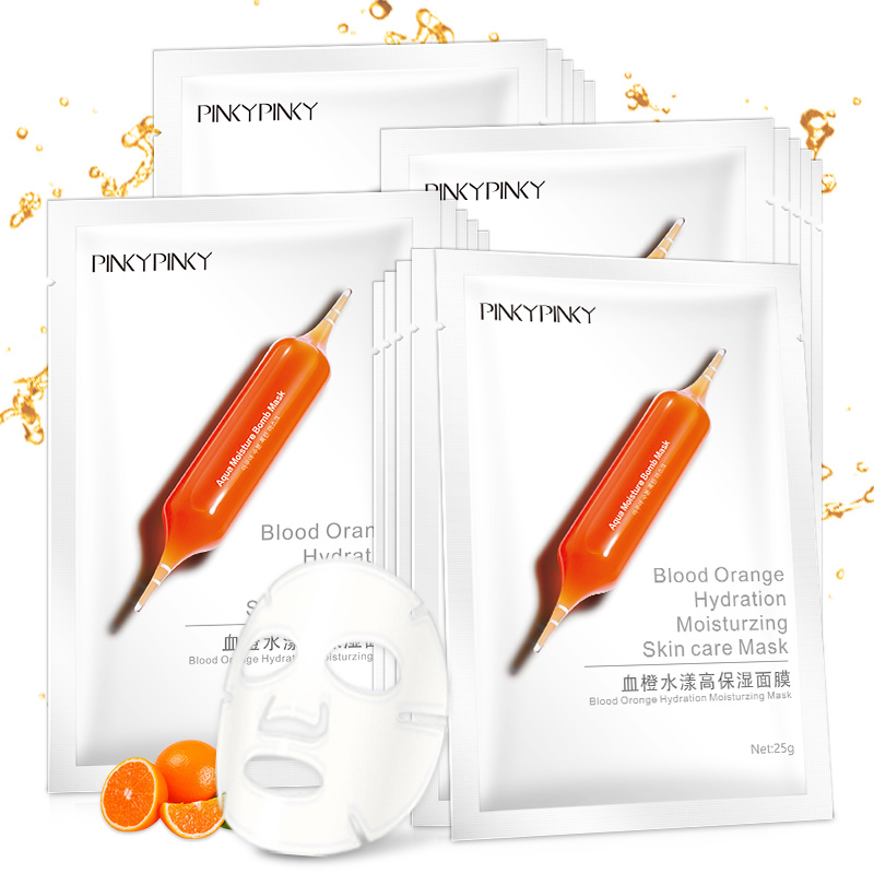 【券后价:9.9元】 【拍3件19.9！】小红针血橙面膜10片 - pinkypinky旗舰店