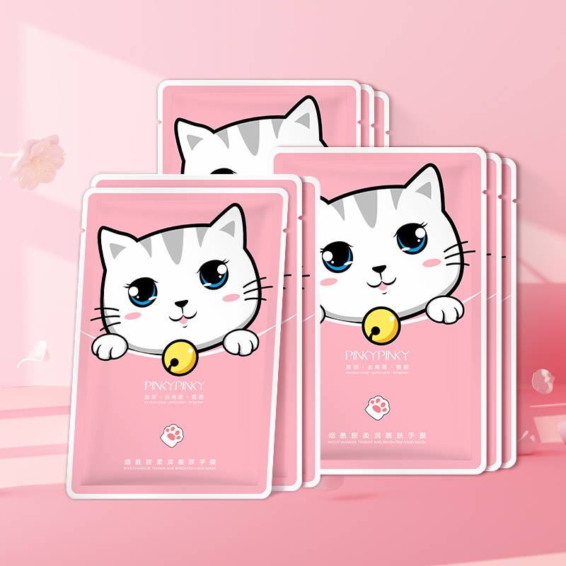 【券后价:14.9元】 烟酰胺柔润猫爪手膜修护保湿细嫩双手5对 - pinkypinky旗舰店