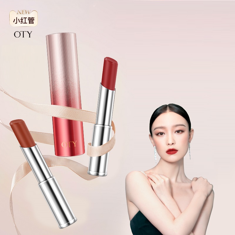 【券后价:29.9元】 【倪妮推荐】OTY小红管哑光口红 - oty旗舰店