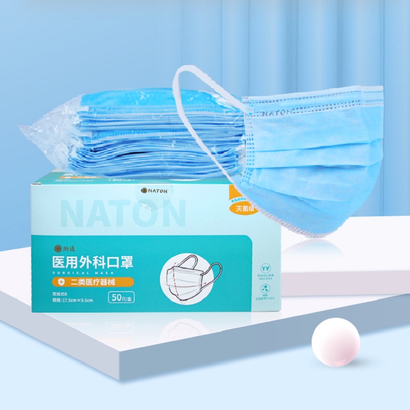 【券后价:6.9元】 灭菌级！纳通医用外科口罩50只
