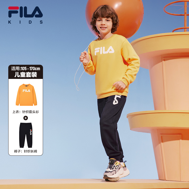 【券后价:514.4元】 FILA儿童加绒卫衣卫裤2件套 - FILA官方旗舰店