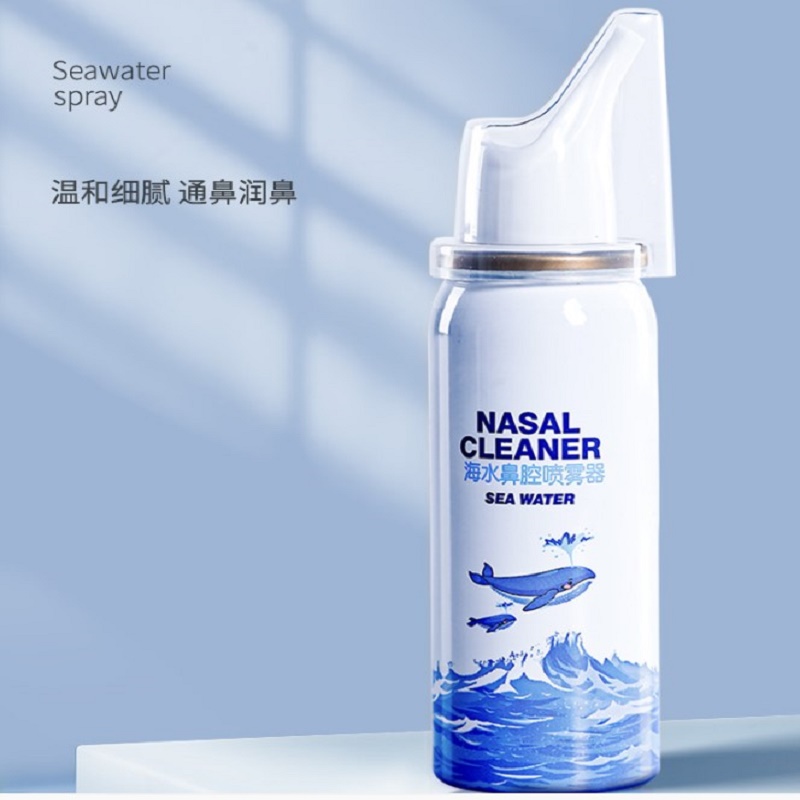 【券后价:9.9元】 阿里健康大药房欧格斯洗鼻喷雾60ml