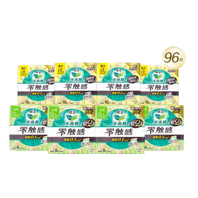 【券后价:42.9元】 花王乐而雅零触感轻薄透气日用卫生巾107片 - 乐而雅官方旗舰店
