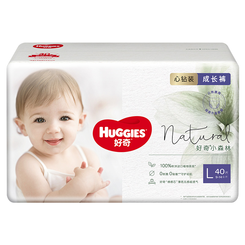 【券后价:294元】 【拍3件】好奇小森林心钻拉拉裤L40 - Huggies好奇官方旗舰店