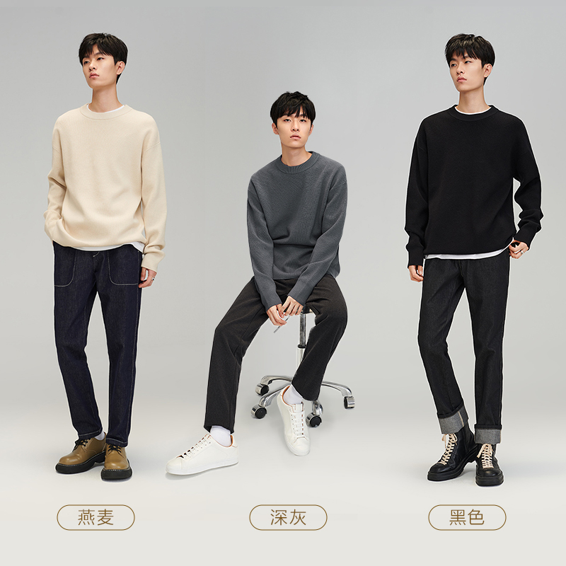 【券后价:168元】 HLA/海澜之家SPRINTINGSMILE针织衫 - 海澜之家官方旗舰店