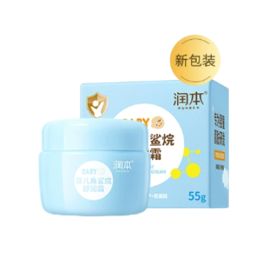 【券后价:9.9元】 【包邮】可签到婴儿角鲨烷面霜55g