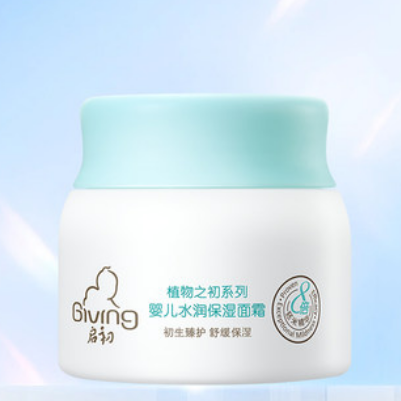 【券后价:49.2元】 拍2件！启初婴儿保湿面霜40g*2瓶 - 启初旗舰店