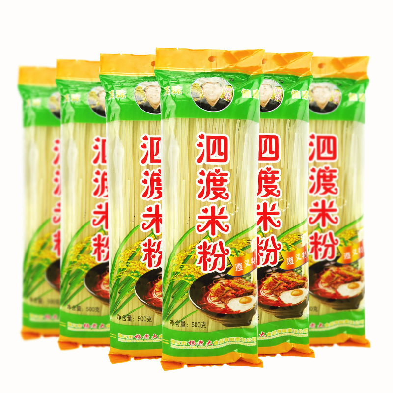 【券后价:8.8元】 贵州遵义特产泗渡干米粉5斤装 - 尚诚食品专营店