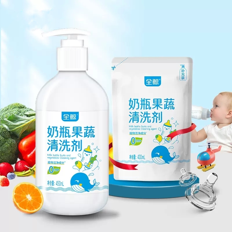【券后价:9.9元】 全鲸奶瓶果蔬清洗剂450ML - 全鲸旗舰店