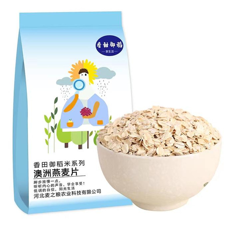 【券后价:5.8元】 【稳定签到】欧洲无糖即食纯燕麦片480g