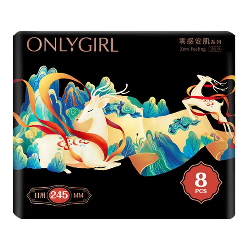 【券后价:5.9元】 【签到】ONLYGIRL少女卫生巾姨妈巾8片 - onlygirl旗舰店