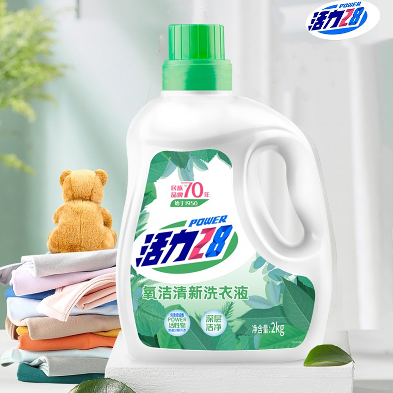 【券后价:11.9元】 【活力28】氧洁清新洗衣液4斤装 - POWER28旗舰店