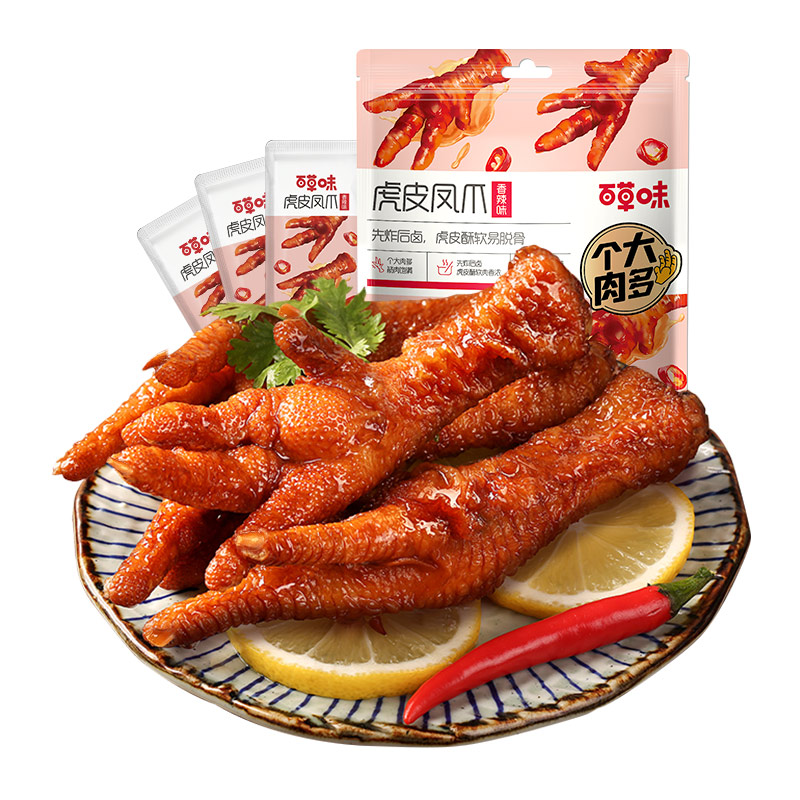 【券后价:14.9元】 百草味虎皮凤爪160g卤香味鸡爪 - 天猫超市