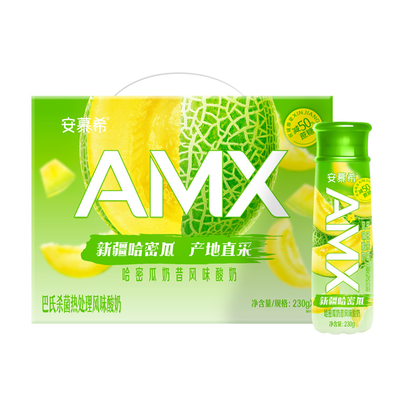 【券后价:57.9元】 【拍2件】AMX哈密瓜奶昔风味酸奶20瓶 - 天猫超市