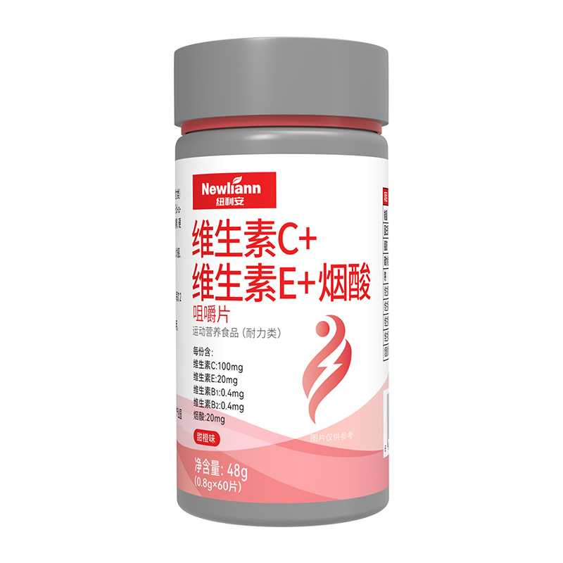 【券后价:12.9元】 纽利安维生素CE多种复合维生素+烟酸 - 天猫超市