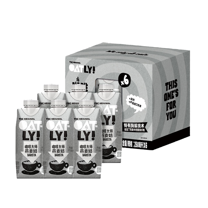 【券后价:40元】 OATLY咖啡大师燕麦奶250ML*6 - 天猫超市