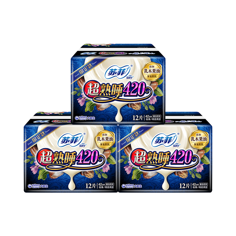 【券后价:48.9元】 苏菲乳木果超熟睡420mm12片*3包 - 天猫超市