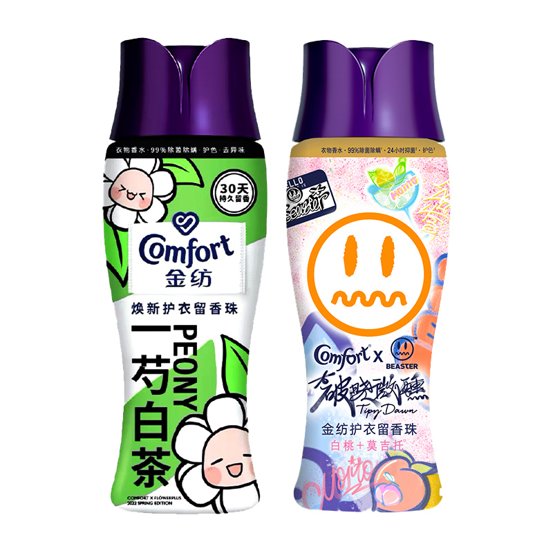 【券后价:44.95元】 金纺白桃莫吉托一芍白茶留香珠组合380g套装 - 天猫超市
