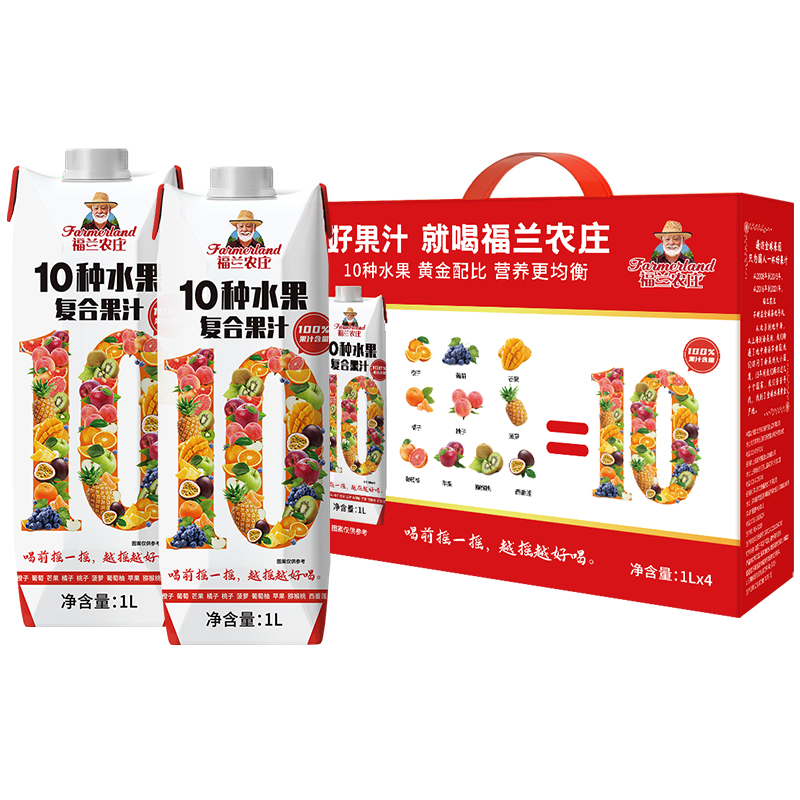 【券后价:64.9元】 猫超！福兰农庄10种水果复合果汁1L*4瓶 - 天猫超市