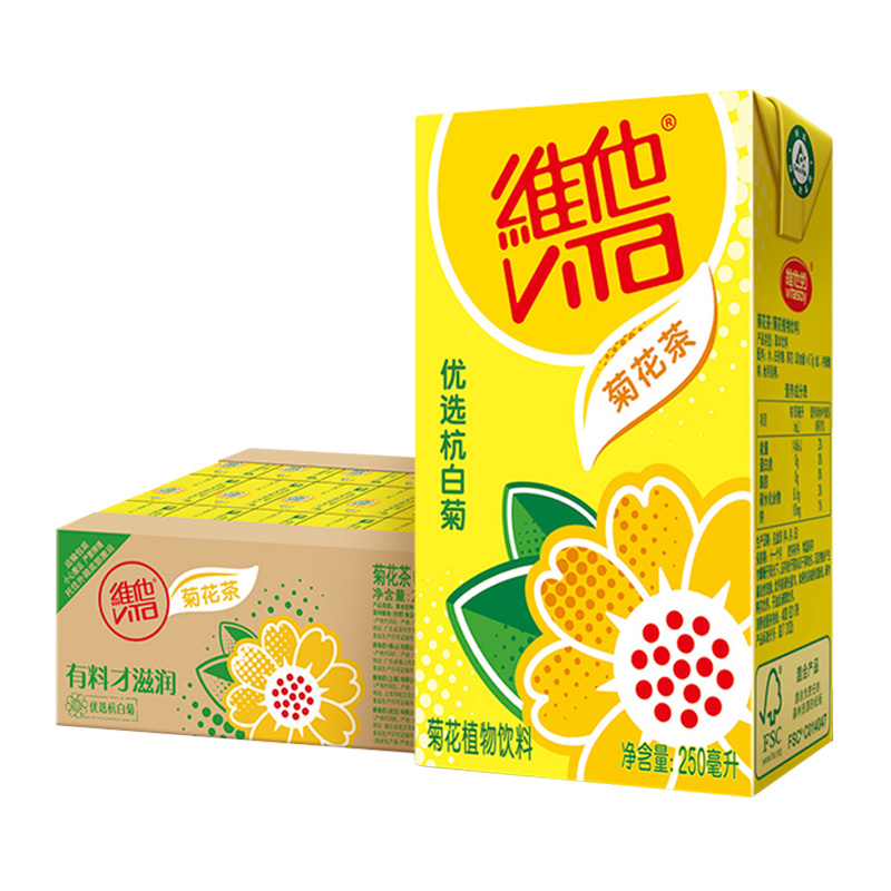 【券后价:48.9元】 维他菊花茶优质杭白菊250ml*24盒 - 天猫超市