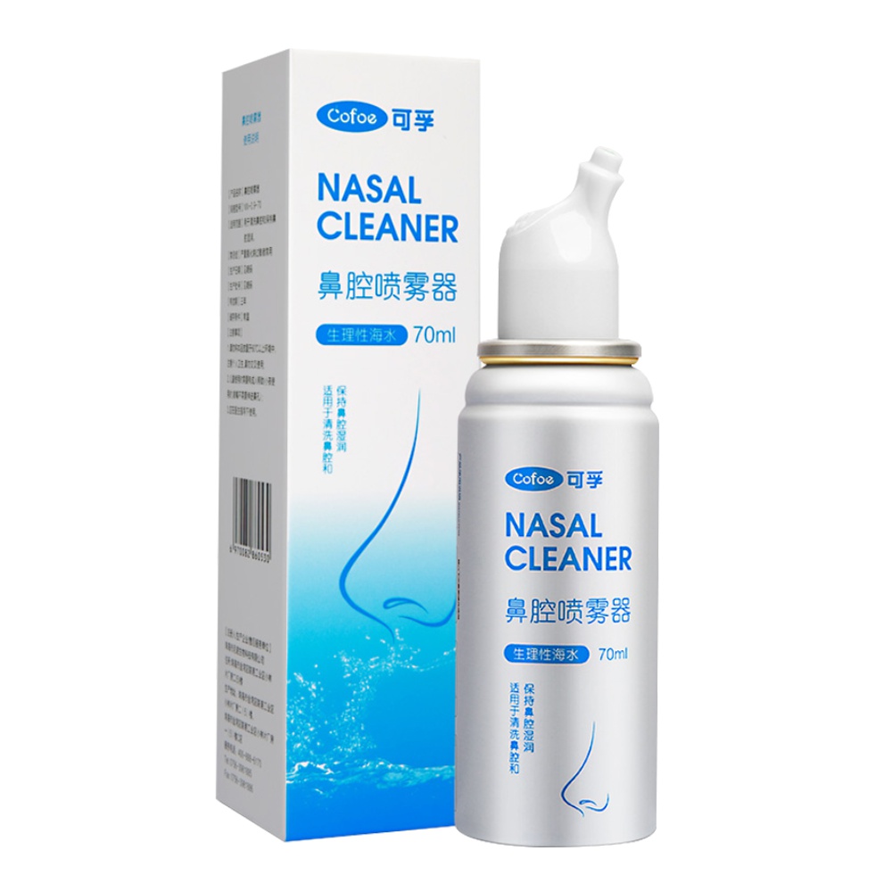 【券后价:9.9元】 包邮可孚鼻炎鼻腔喷雾专用生理盐水70ml - 天猫超市