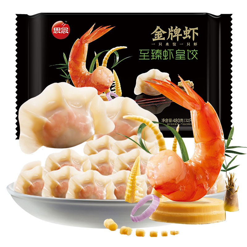 【券后价:49.88元】 思念金牌虾至臻虾皇速冻水饺480g - 天猫超市